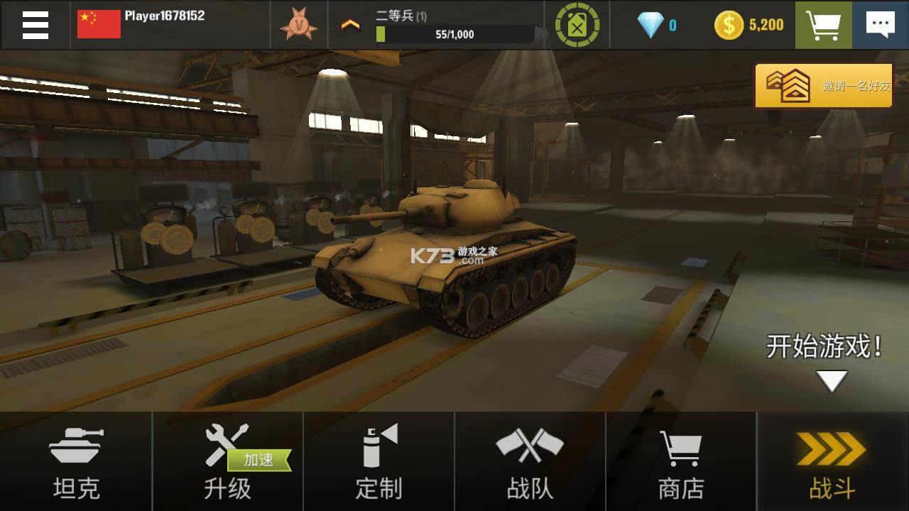 war machines v6.4.0 Α ؈D