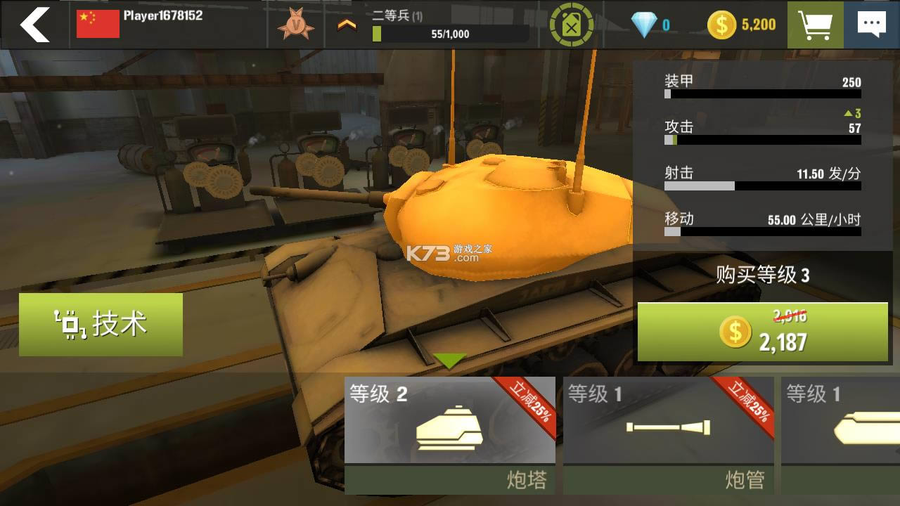 war machines v6.4.0 Α ؈D