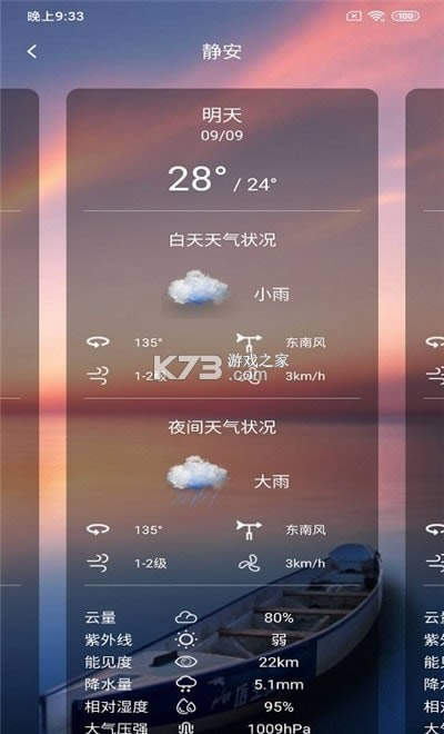 ü v1.8.0 ׿ ؈D