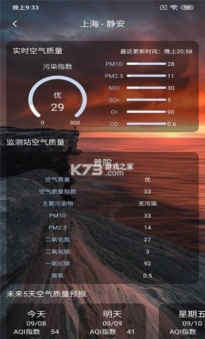 ü v1.8.0 ׿ ؈D