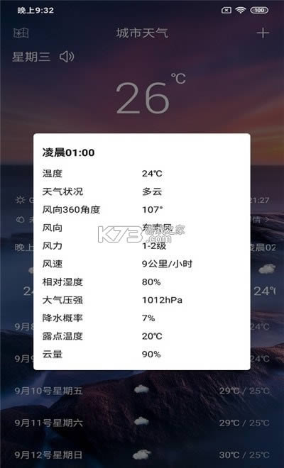 ü v1.8.0 ׿ ؈D