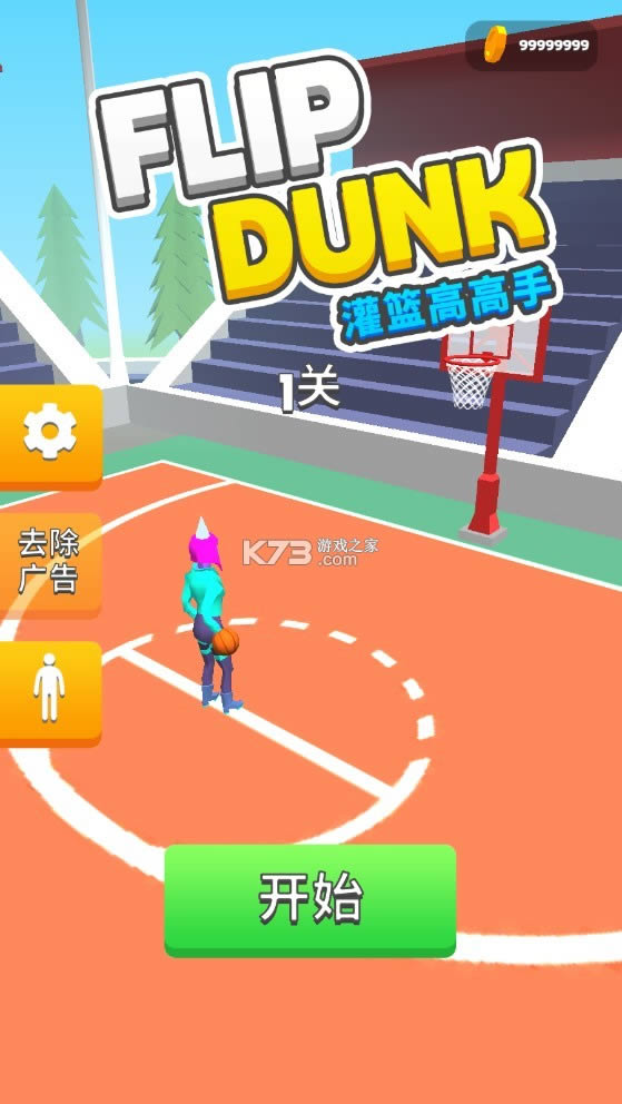 D v2.50 ƽ ؈D