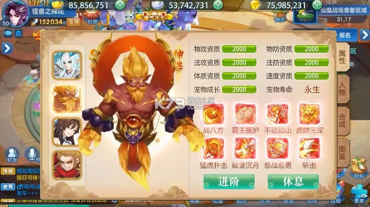  v1.0.73  ؈D