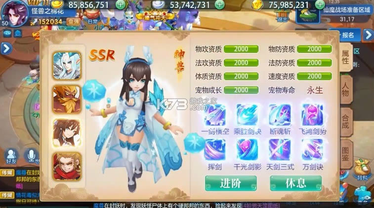 v1.0.73  ؈D