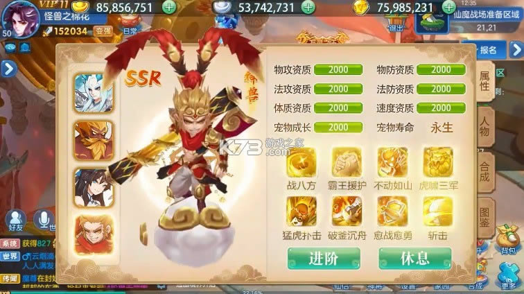  v1.0.73  ؈D