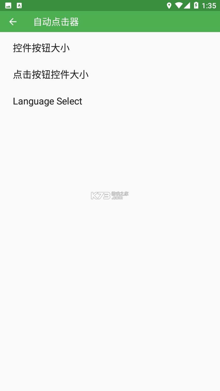 Ԅc v1.3.4.3 ƽ ؈D