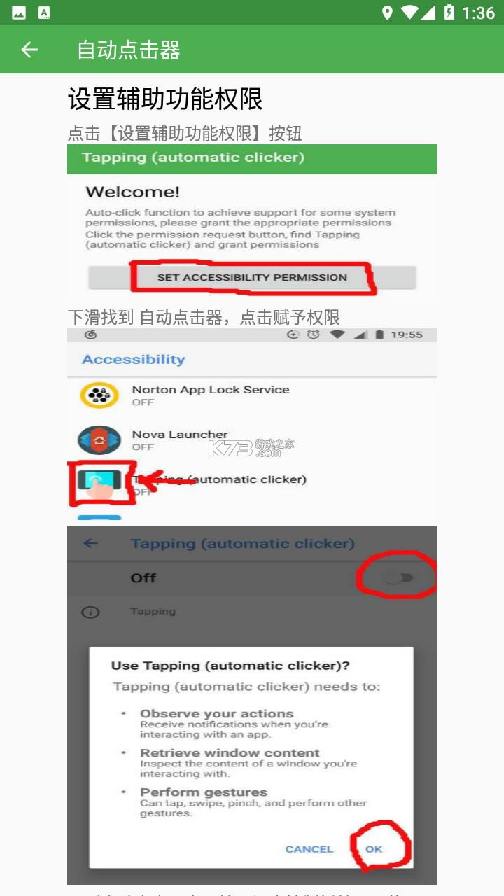 Ԅc v1.3.4.3 ƽ° ؈D