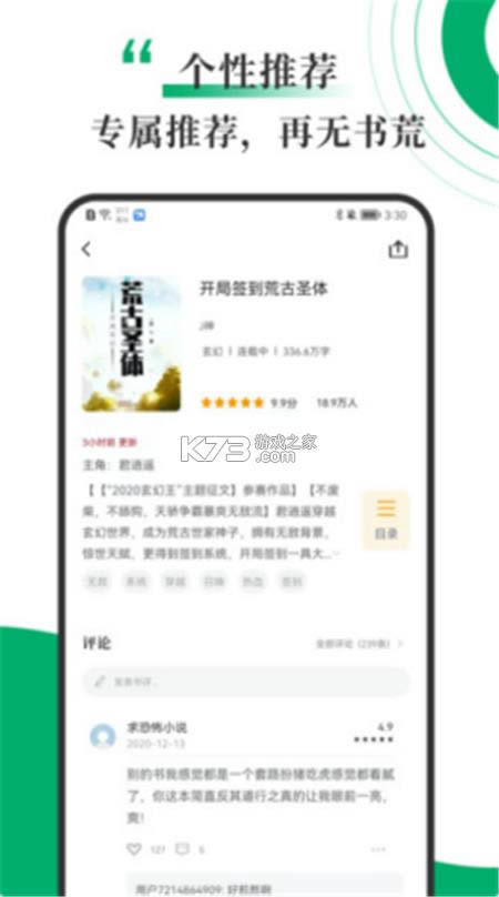 Сf v1.2.0 ׿ ؈D
