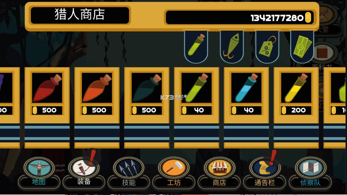 ڴCԪo v1.4.1 ƽ ؈D