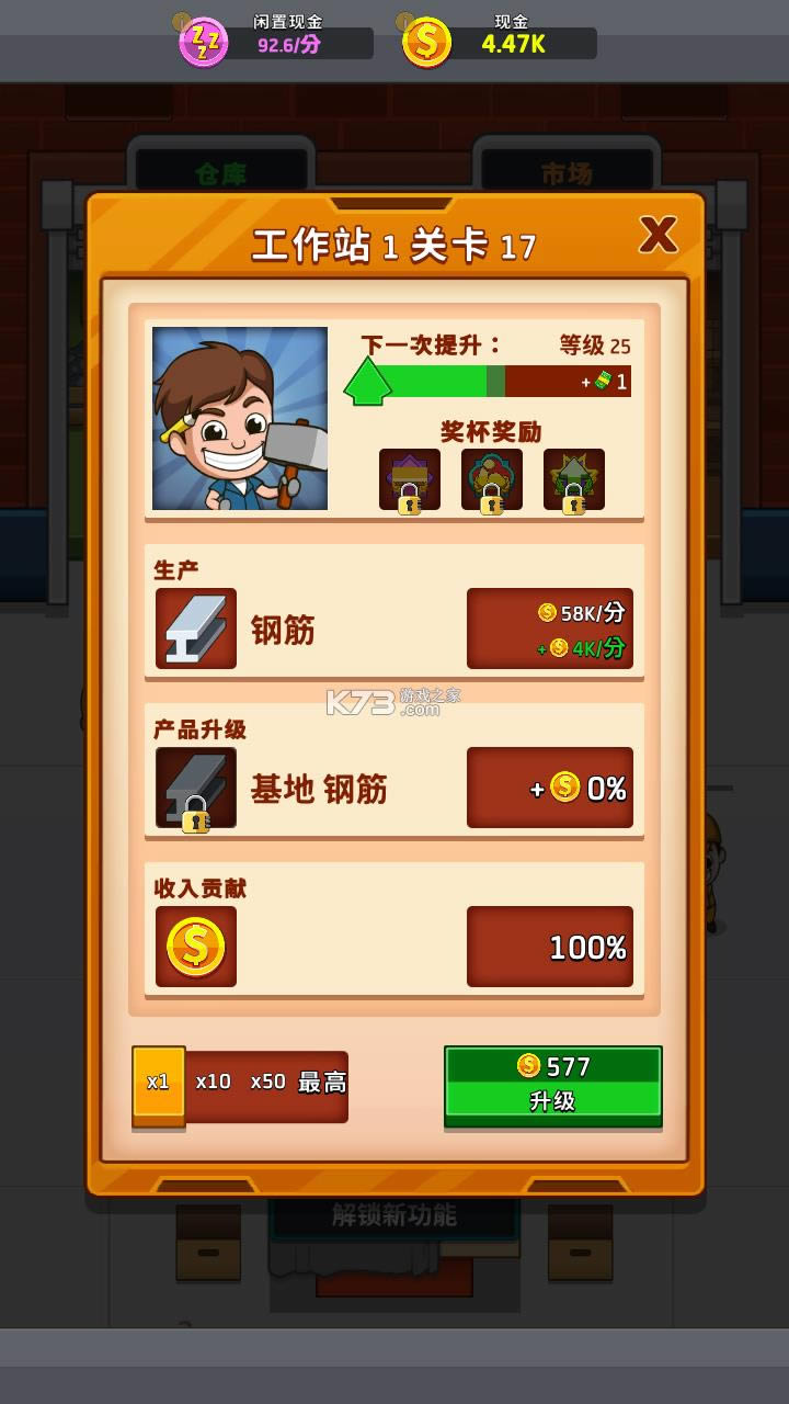 ùS v2.3.0 Α ؈D