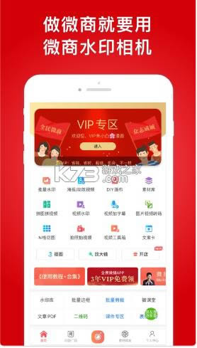 ΢ˮӡapp-΢ˮӡCdv5.2.85֙C