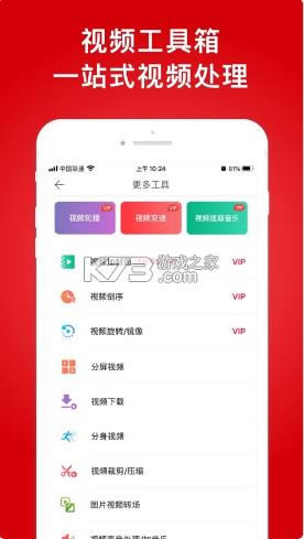 ΢ˮӡ v5.2.85 app ؈D