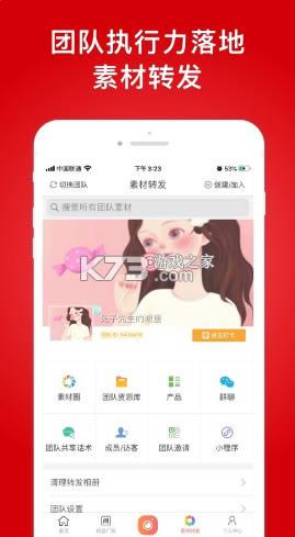΢ˮӡ v5.2.85 app ؈D