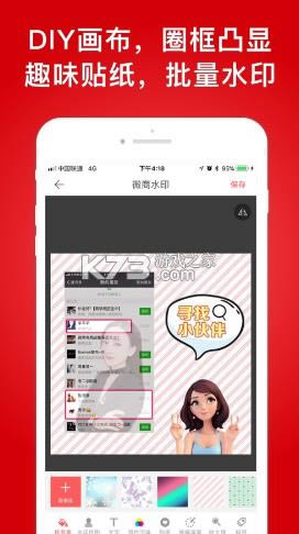 ΢ˮӡ v5.2.85 app ؈D