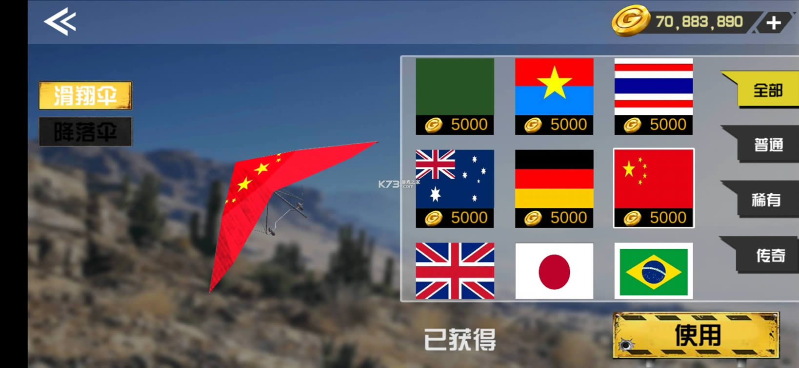 ɳĮ v1.1.0 ƽ ؈D