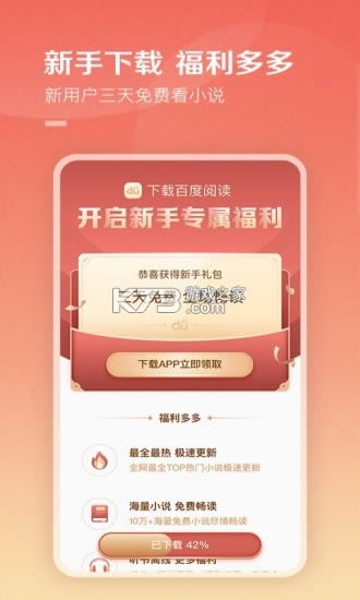 ٶx v7.5.6 app° ؈D