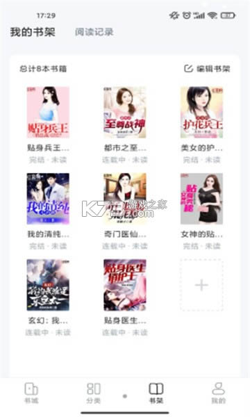 MСf v1.2.1.2 app׿ ؈D