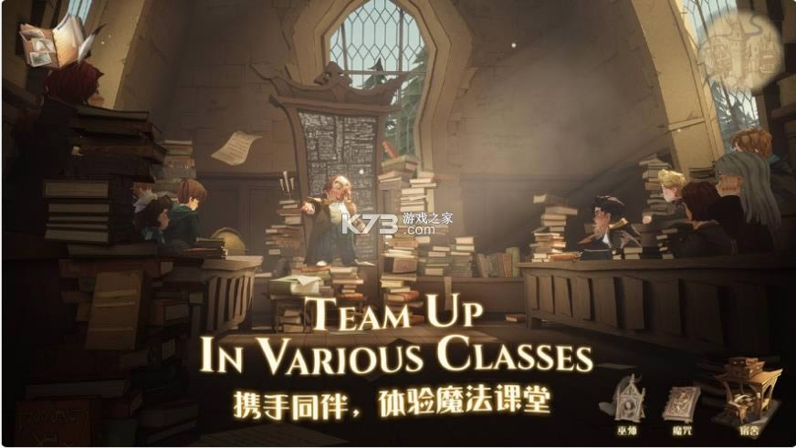 哈利波特法觉醒正版-哈利波特法觉醒正式服下载v1.20.204890正式?k73游戏之家