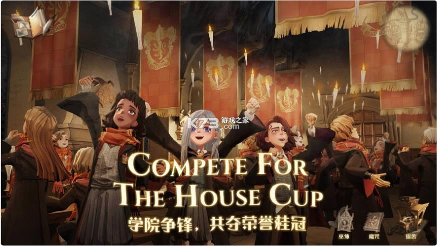 哈利波特法觉醒 v1.20.204890 正版 截图