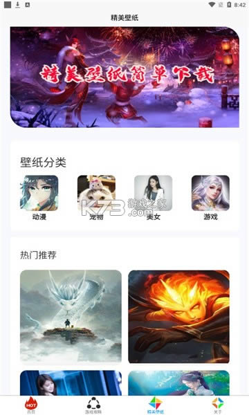 TOP@ v1.0.0 ׿ ؈D