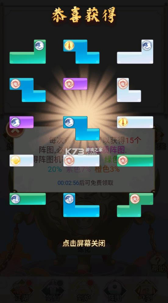 ģM v1.0.0.341 ƽ ؈D
