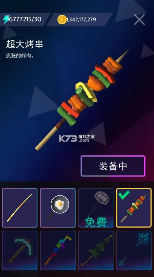 ౦ v2.6.2  ͼ