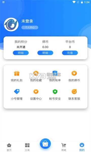 R v2.1 app ؈D