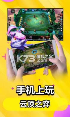 Xapp-XM֙Cdv5.4.9M