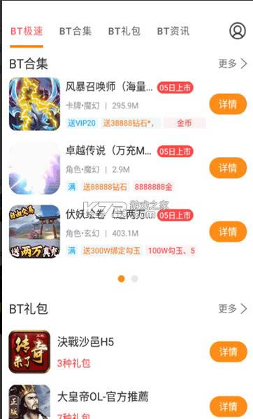 btΑOٰ v3.6.0 app ؈D