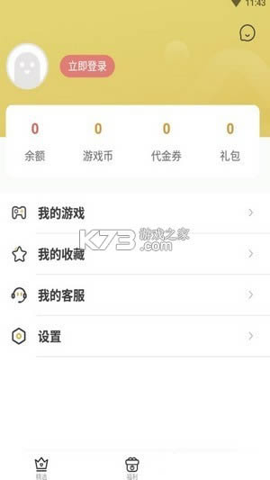 ƽ_(ti) v4.1.0 app ؈D