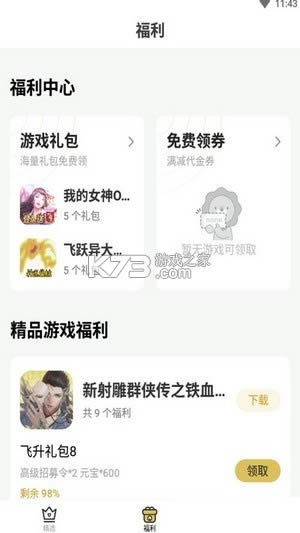 ƽ_(ti) v4.1.0 app ؈D
