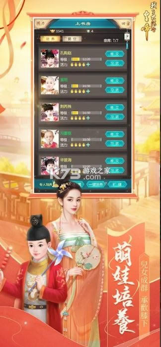 ڴ宔ʵ v8.0.0.0 H ؈D