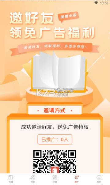 醿ȫСf v1.2.2 app ؈D