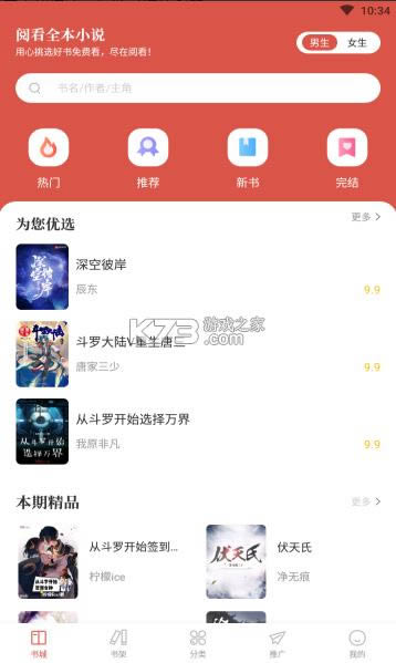 醿ȫСfapp-醿ȫСfMdbv1.2.2׿