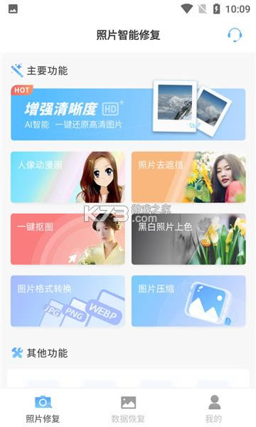 Ƭޏapp-ƬޏMܛdv5.9׿