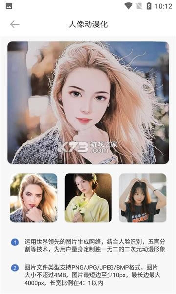 Ƭޏ v5.9 app ؈D
