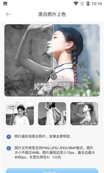 Ƭޏ v5.9 app ؈D