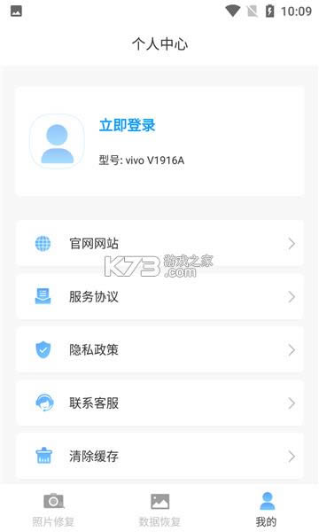 Ƭޏ v5.9 app ؈D