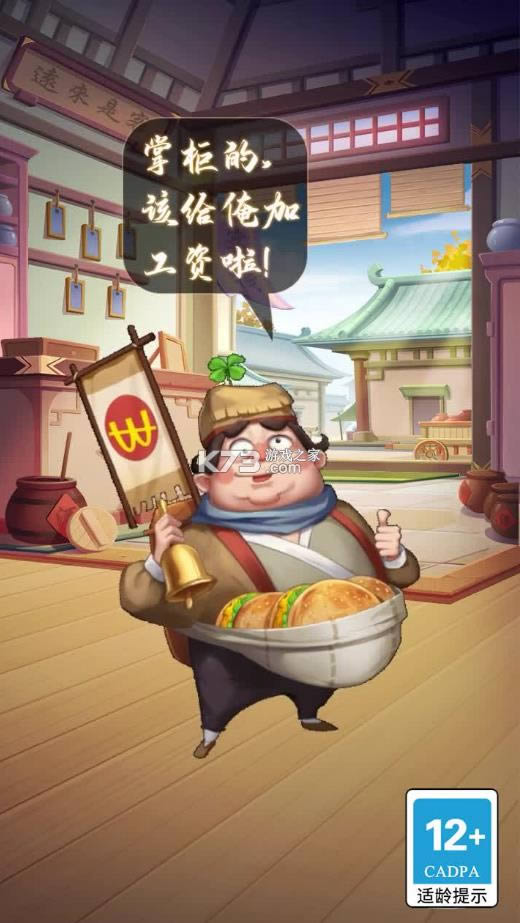 ׸Ӌ v1.8.2  ؈D