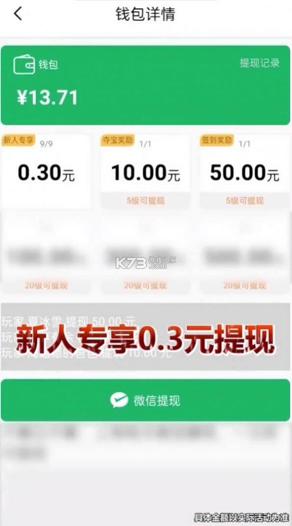 ȤtȺ v1.2.0.1 t ؈D