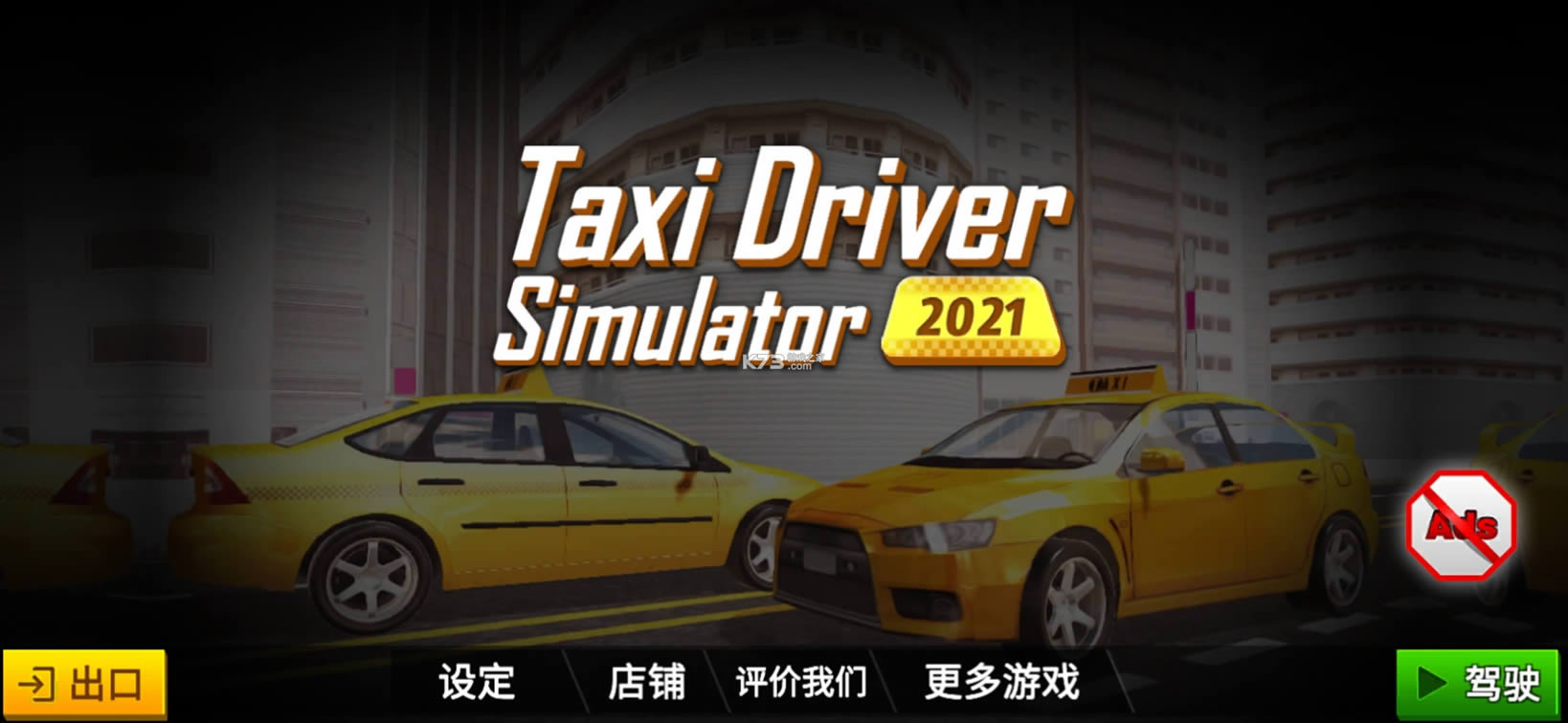 ⳵ģ2021 v1.0.2 ƽ ͼ