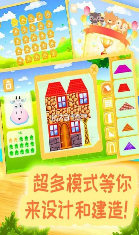 ׼Ϸ-׼簲׿v1.1.4