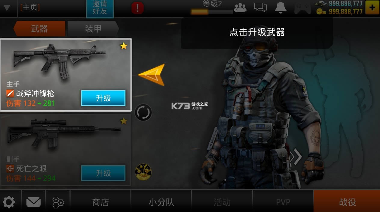 ָ2 v3.0.3 ڹƽ溺 ͼ