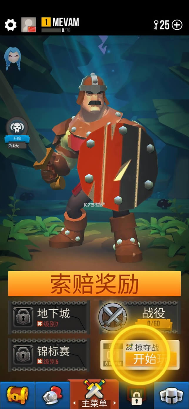 Q v1.9.2 ƽ ؈D