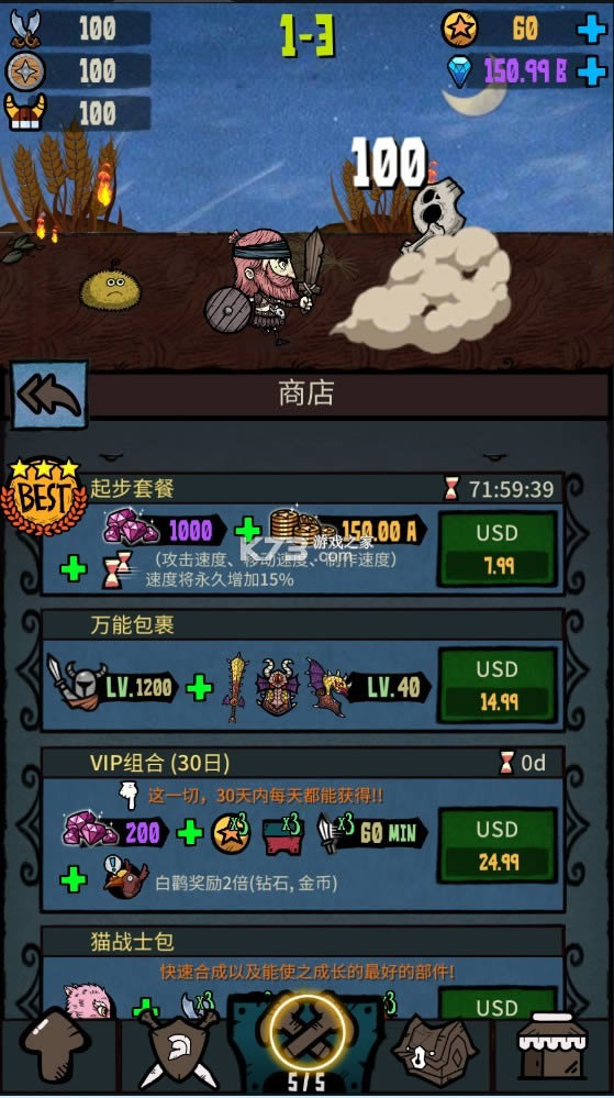 ϲӢ v1.1 ƽ ؈D