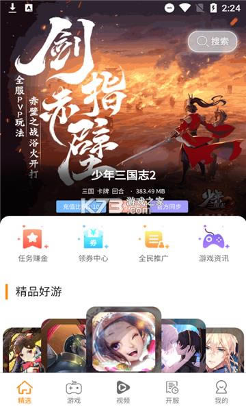 ͻ v1.3.1 ƽ_app ؈D