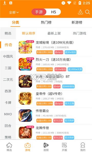 ͻ v1.3.1 ƽ_app ؈D