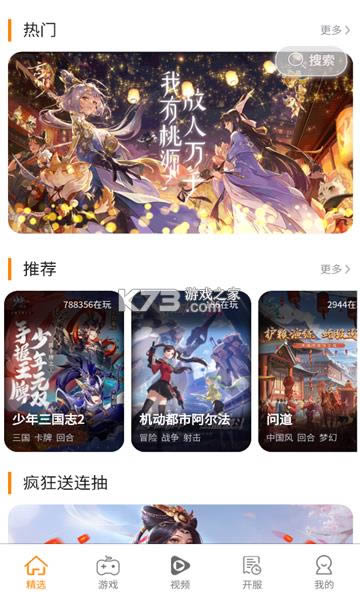 ͻƽ_app-ͻΑdv1.3.1׿