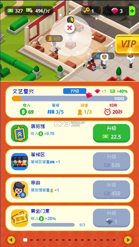 C^ v1.4.1 ƽ ؈D