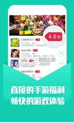 С v4.73.0 app ͼ